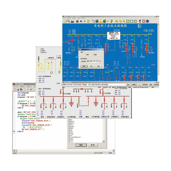 NRS7000自动化监控与管理系统软件